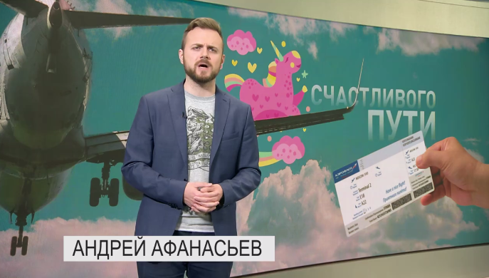 Canal de TV russo oferece passagens para gays mudarem para EUA