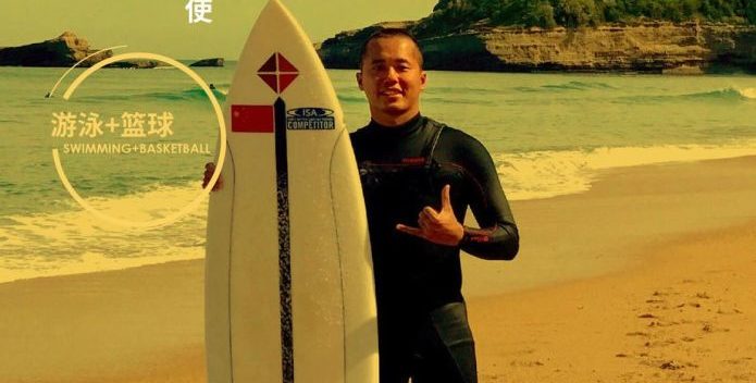 O surfista chinês Sam Xu Jgsen