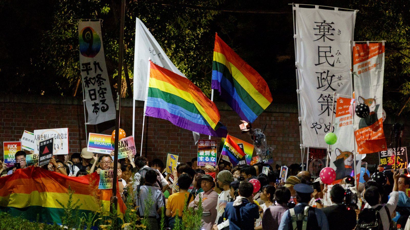 Japão Direito LGBTQIA+