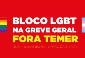 O dia 28/4 será marcado por uma Greve Geral em todo país. Em São Paulo, a manifestação unificada irá se concentrar as 17hs no Largo da Batata